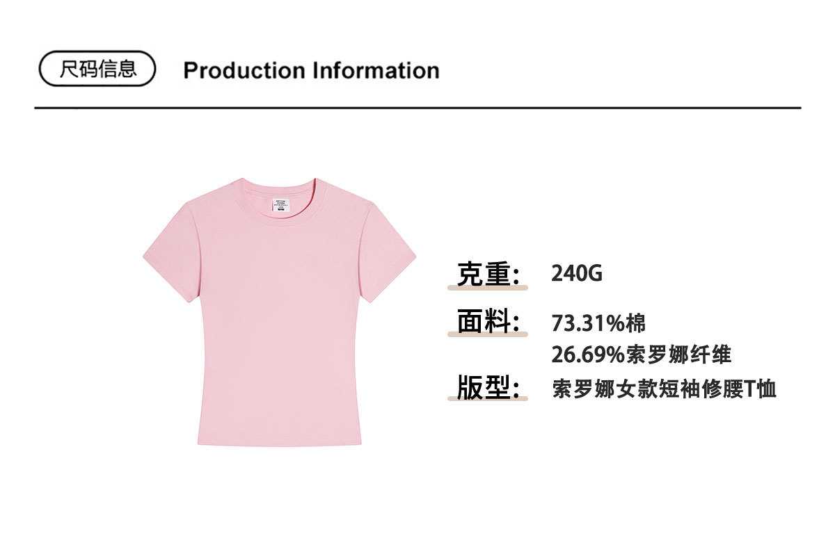时尚修身短袖T恤两位模特穿着牛仔裤休闲鞋展示多种颜色尾货详情10