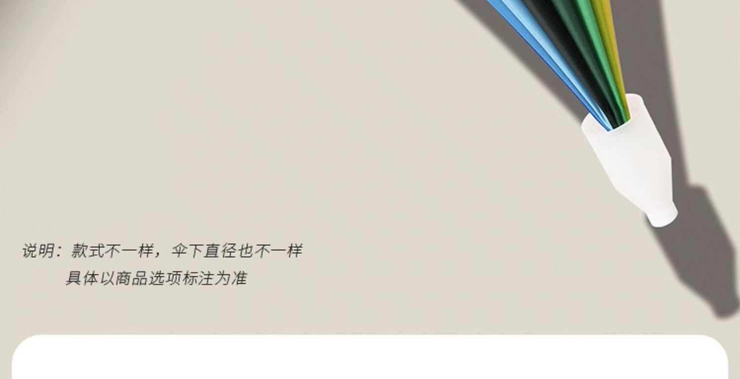 24骨雨伞彩虹直杆长柄伞大号超大抗风双人暴雨商务配色logo大伞详情6