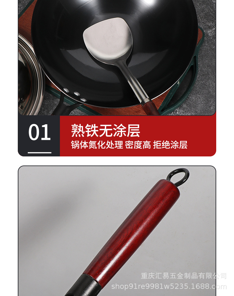 直播爆款氮化锅无涂层螺纹防滑底不易粘炒锅厨师酒店家用氮化炒锅详情17
