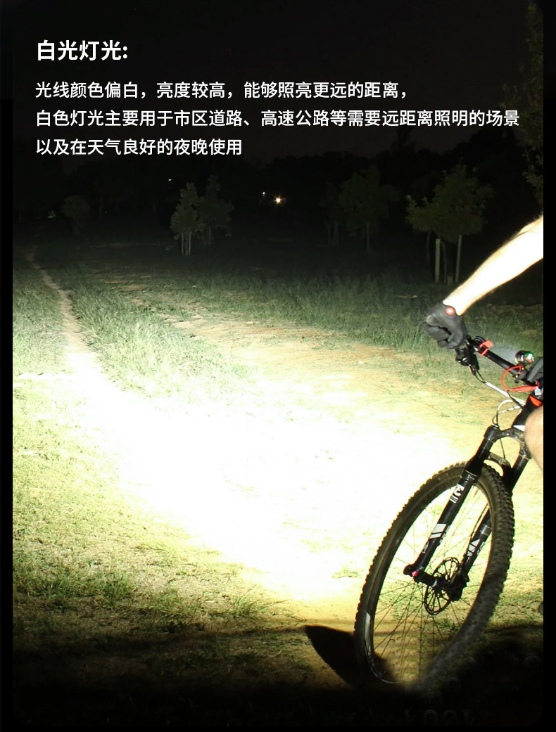 跨境高亮自行车灯骑行遥控调节远近光续航高流明夜骑前灯吊装车灯详情13