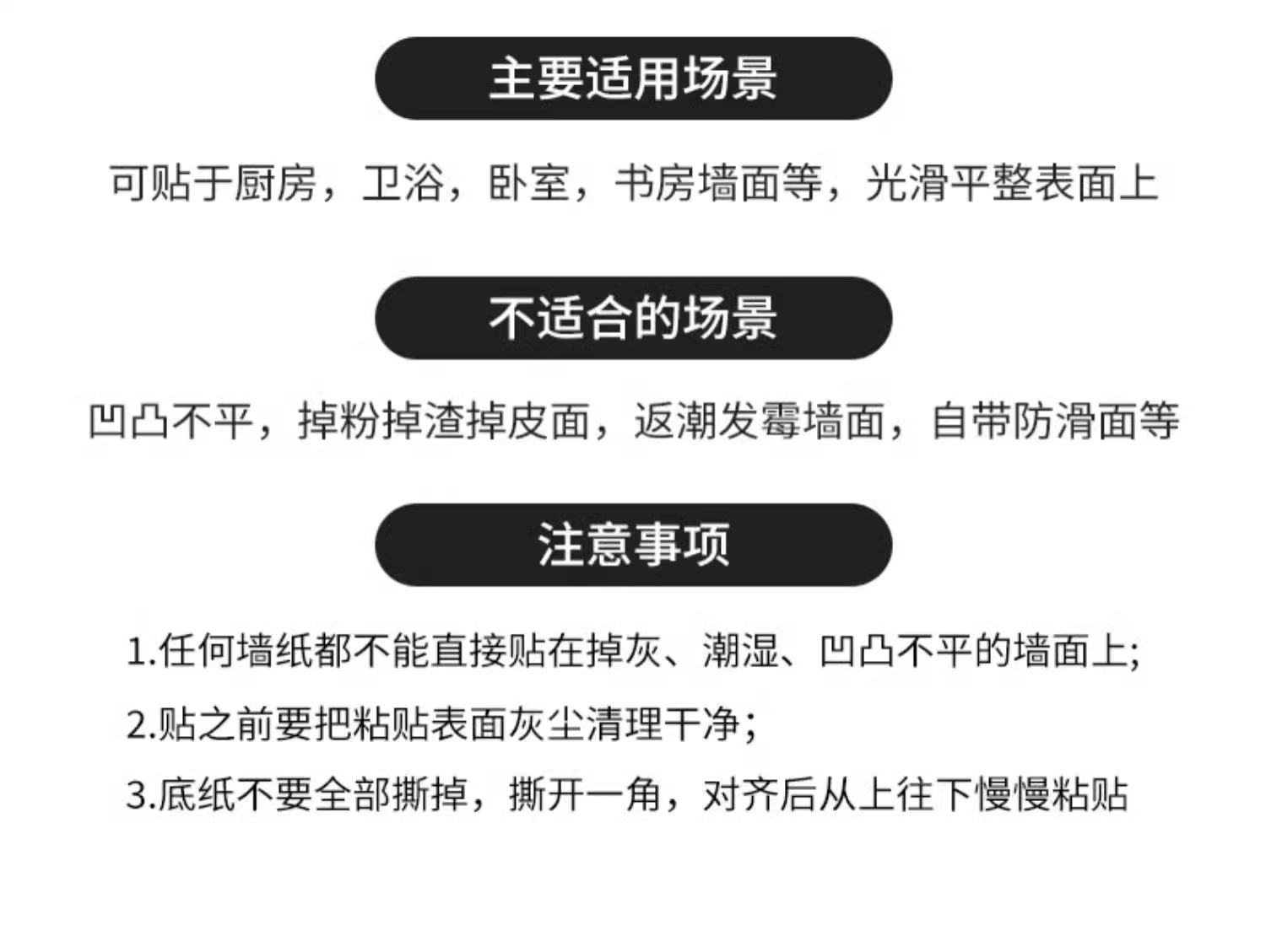 白色编织布卷竖条纹无纺布墙纸墙板壁纸无纺布壁纸详情29