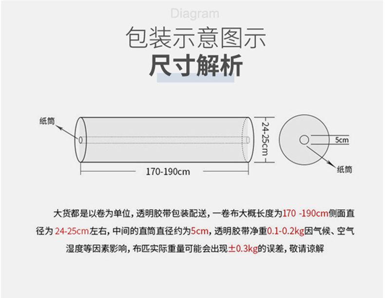 柯桥仿棉涤不倒绒针织面料秋冬弹力素色不倒绒保暖内衣裤服装面料详情8