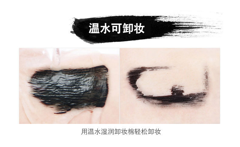 bob3d Three-dimensional thick mascara is waterproof and does not smudge. It is thick and curly, and can be used as a base for daily use, making each eyelash distinct and feminine pic 11