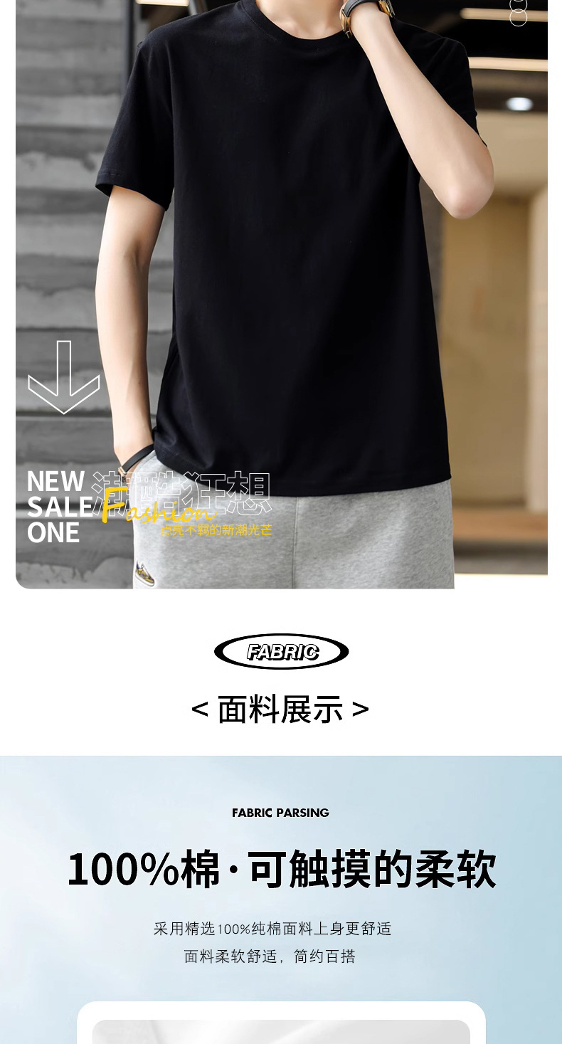 Algodón manga corta camiseta hombre verano slim slim cuello redondo versión en color sólido top tendencia media juventud casual legging pic 2