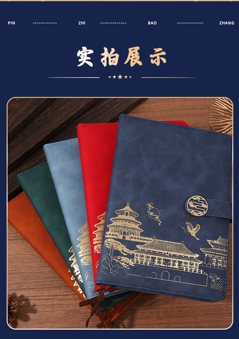 The national trend notebook set gift box can be customized as souvenirs, office supplies, party dynamic boards and souvenirs pic 14