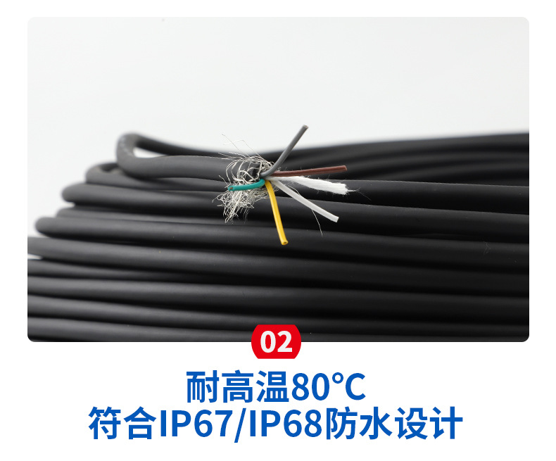 工厂直供UL20549电线加工高柔数据传输电源汽车电子电线工业电缆详情14