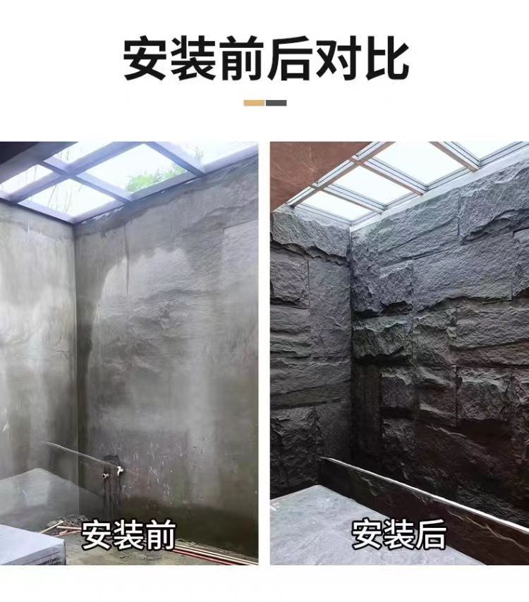 PU蘑菇石背景墙人造文化石网红pu石皮大板轻质外墙砖轻质仿真石材详情4