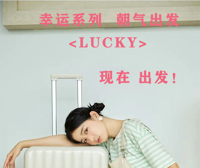 2025新款行李箱女万向轮拉杆箱男24登机箱20寸小型轻便登机箱批发详情7