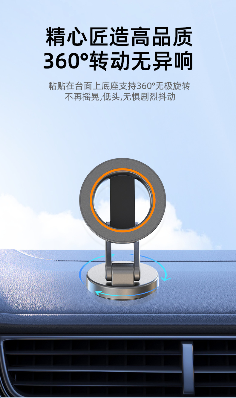 外贸热销magsafe磁吸车载手机支架 汽车导航金属折叠车载支架批发详情14