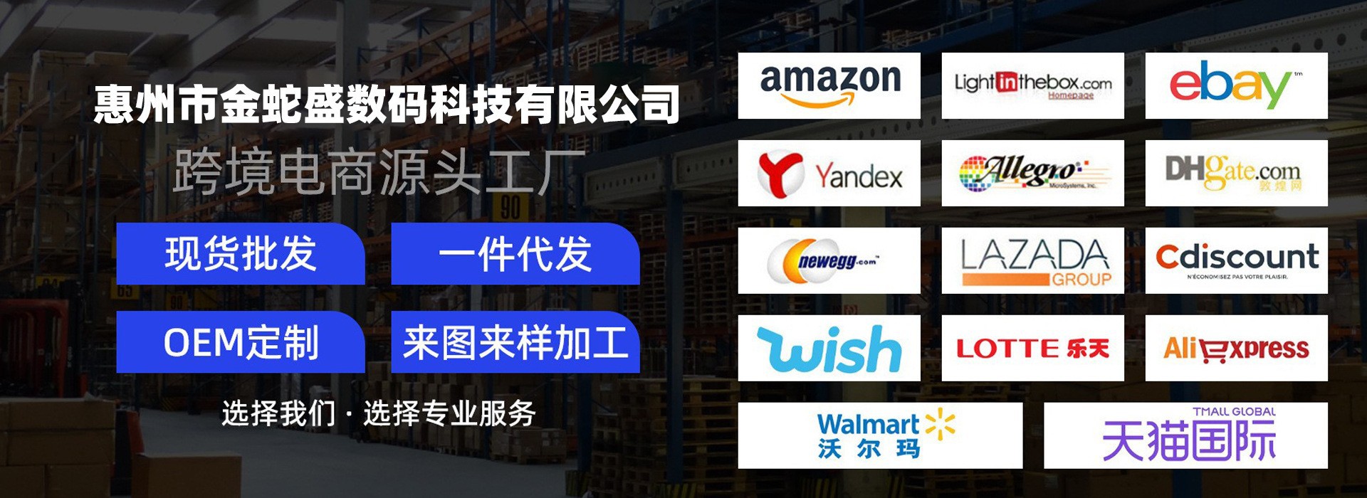 跨境七彩变色炫彩灯锌合金100W发光氛围灯数据线适用苹果华为手机详情2