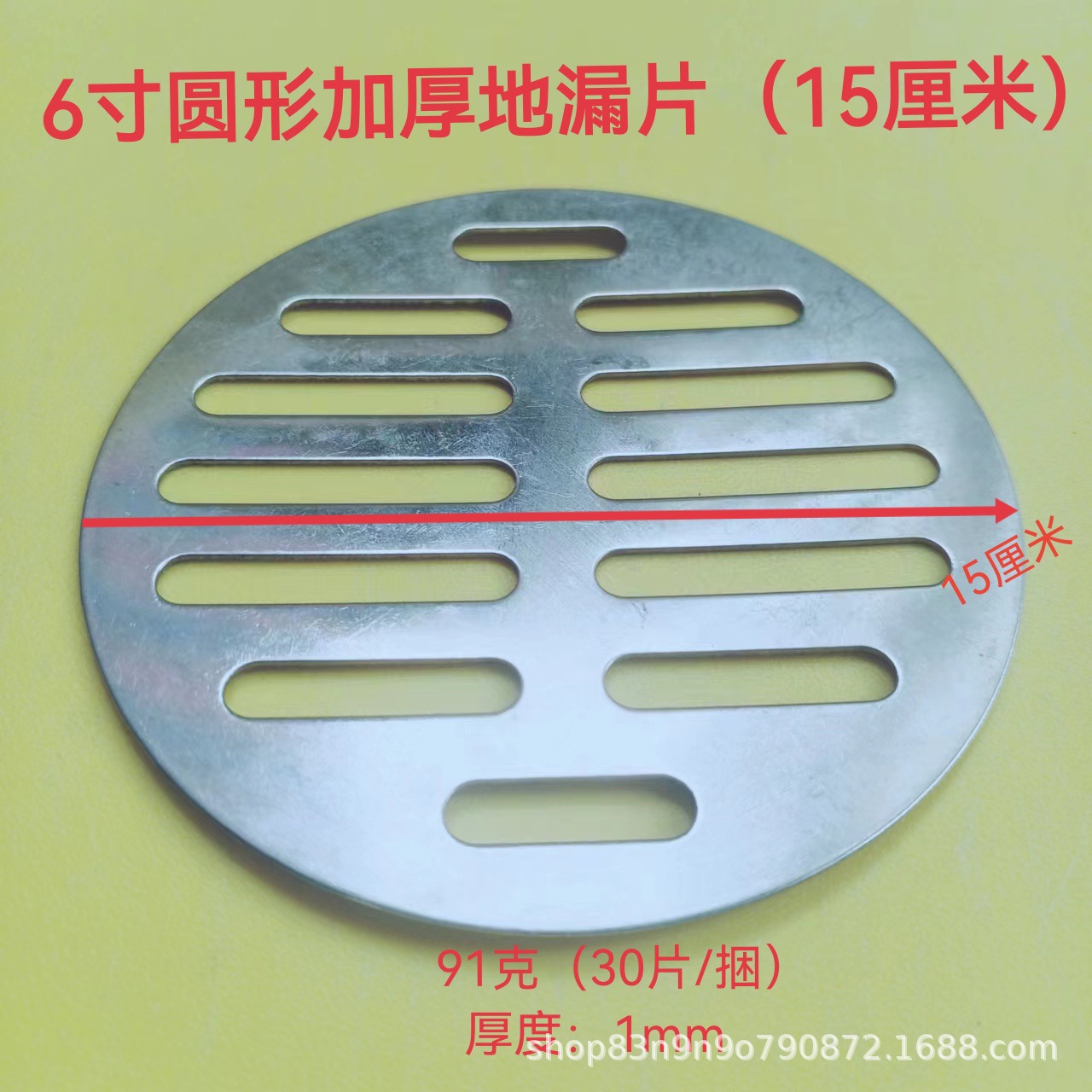 Circular thickened floor drain cover, universal balcony floor drain, floor drain mesh, kitchen cover plate, anti-odor floor drain pic 7