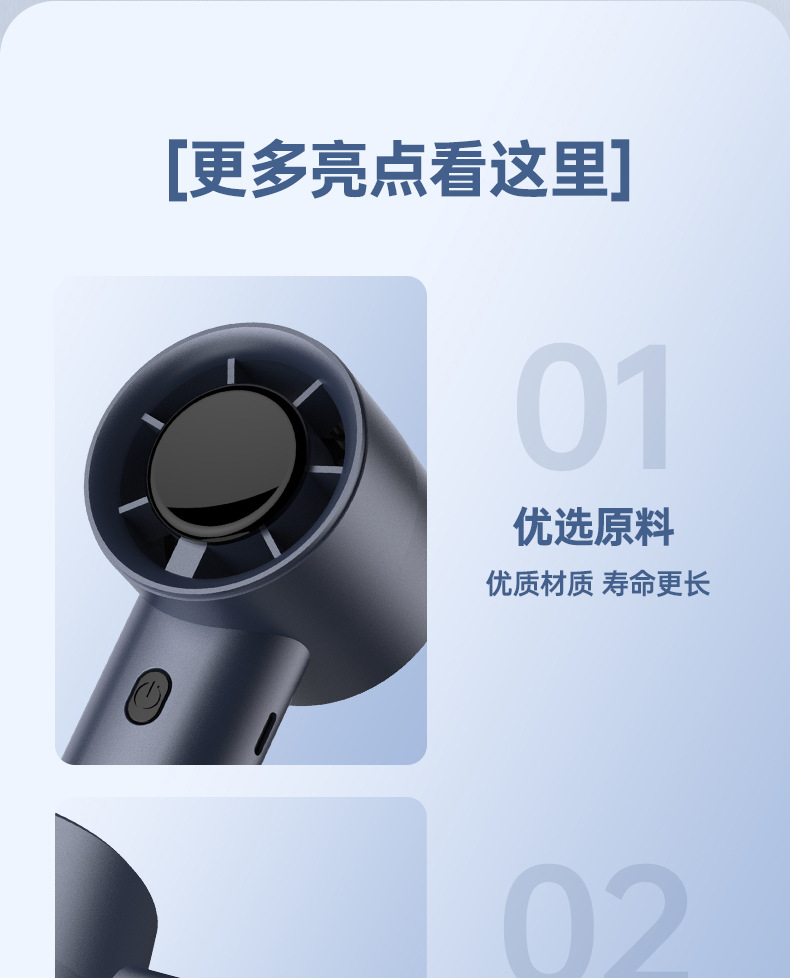 新款手持风扇迷你便携式小风扇usb充电桌面小电风扇批发直供跨境详情28