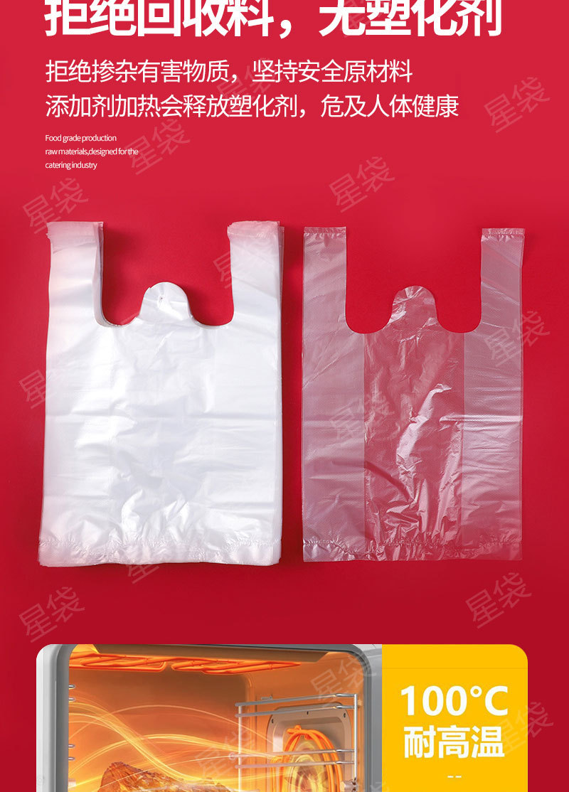 Wholesale white food-grade plastic bags for breakfast takeout packaging, disposable transparent hand-held vest packaging pic 8