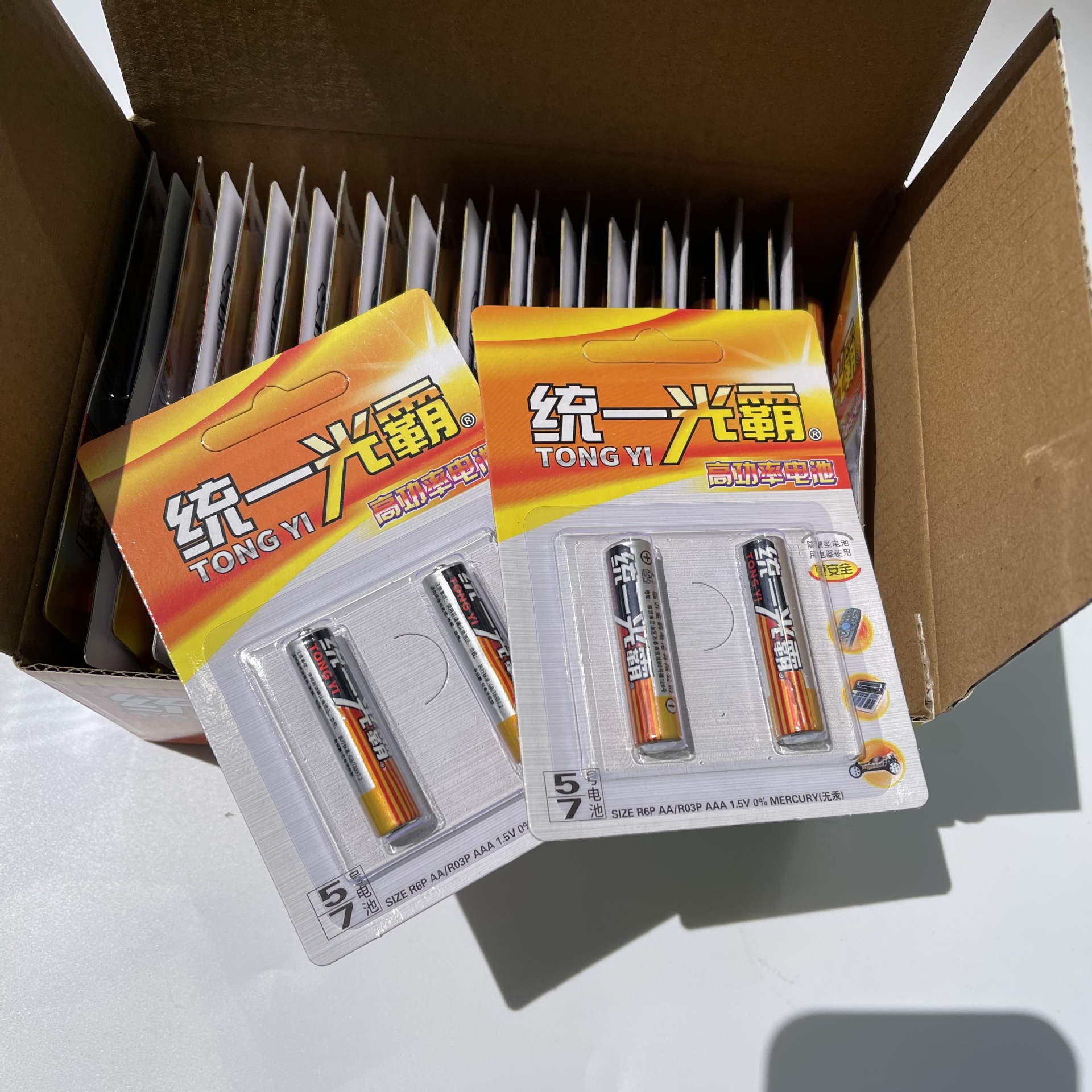 【 Zone 2-6 】 No. 7 Uni-President Guangba batteries: 30 per box, 720 per case. 2 batteries for remote controls, electrical keys, air conditioners, TV remote controls, cost-effective package pic 2