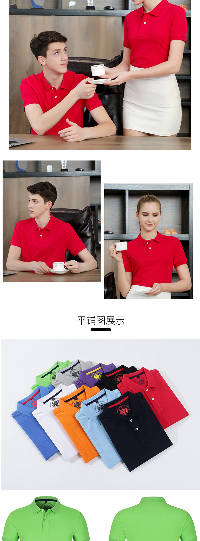 高品质夏季工作服短袖刺绣logo会议高端polo衫定制印字工衣polo衫详情6