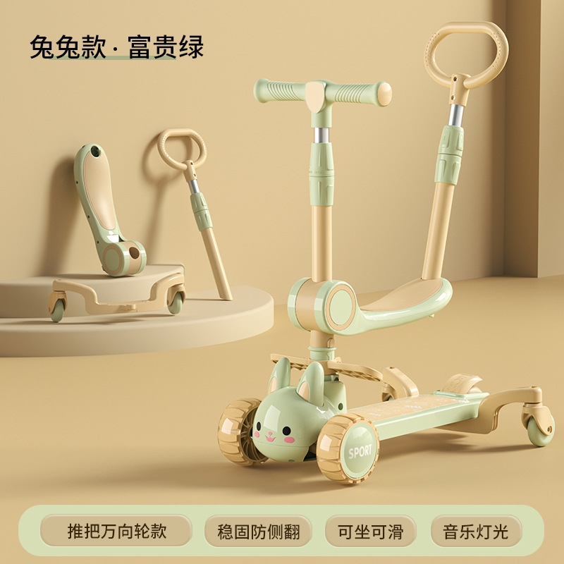 儿童滑板车四合一可坐可滑可推小孩滑滑车男女宝宝溜溜车踏板车详情22