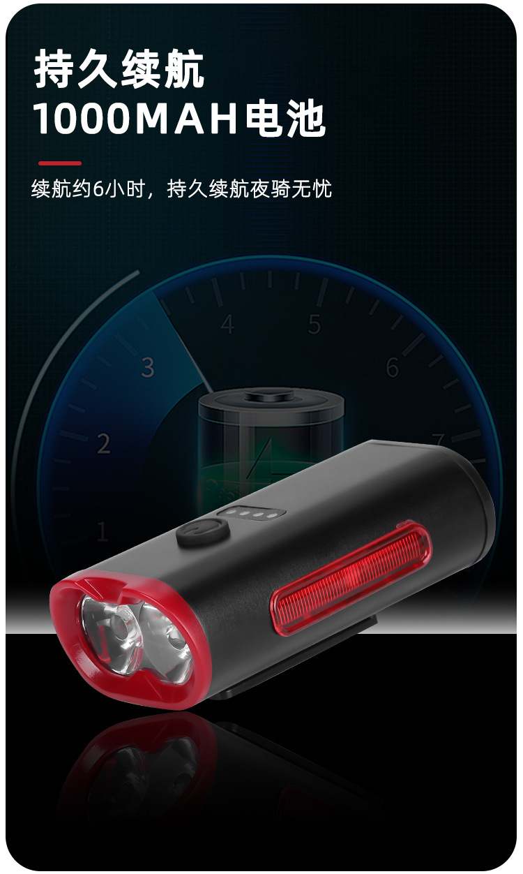 Night cycling bicycle lights, cycling flashlights, strong light headlights, waterproof Type-c rechargeable mountain bike taillights pic 7