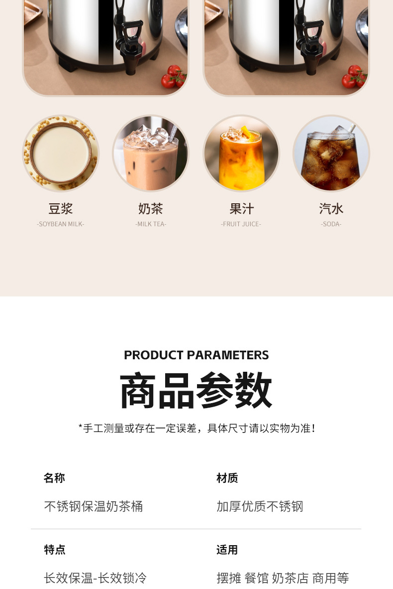 Wholesale stainless steel milk tea buckets, fully foamed insulated buckets, soy milk buckets, juice buckets, breakfast buckets, large capacity pic 17