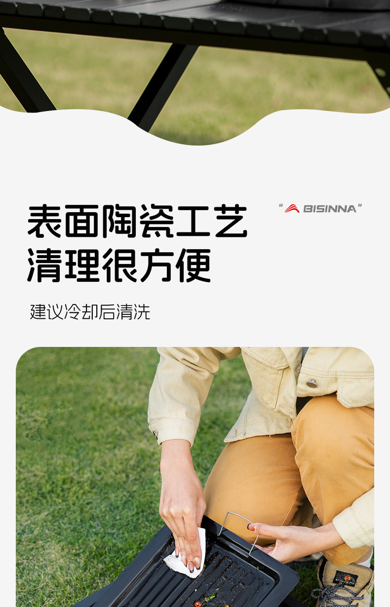 北山狼烧烤炉围炉煮茶烤火炉套装烧烤架户外炭炉便携全套露营烤炉详情9