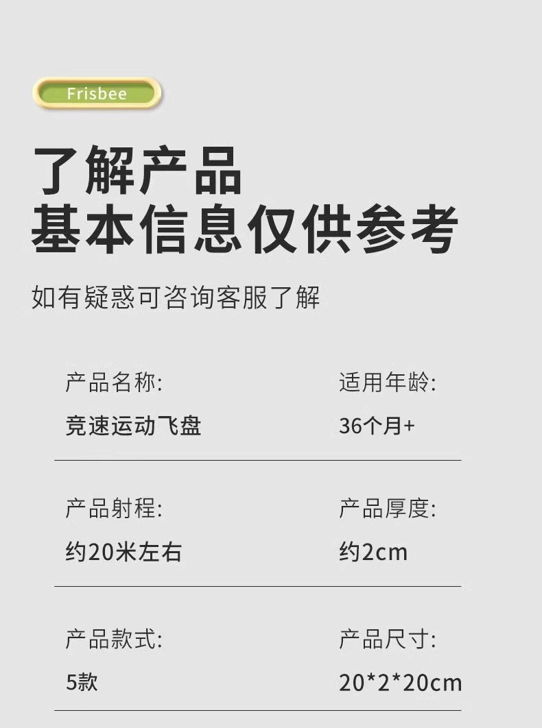 Cross-border children's safety soft frisbee toys, outdoor hand-thrown boys and girls, parent-child interactive flying saucer competitive sports pic 15