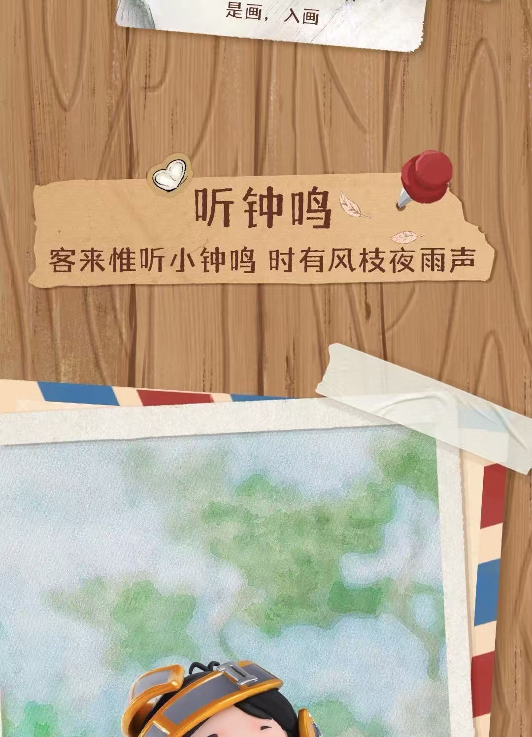 黑玩小言踏青游园记系列盲盒摆件可爱桌面礼物创意潮玩手办批发玩具新奇特盲盒详情51