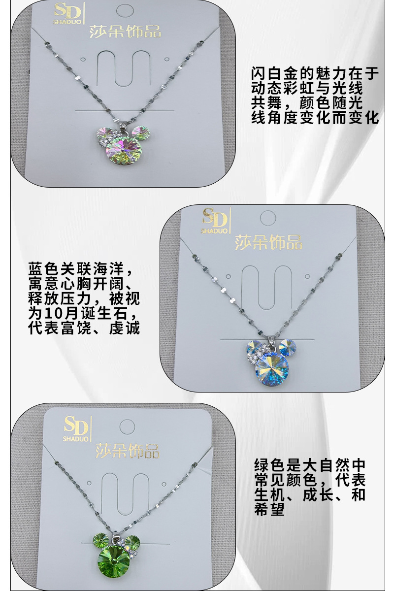 爆闪欧美跨境小巧百搭独角兽银吊坠小众施家水晶可爱米奇女锁骨链详情5