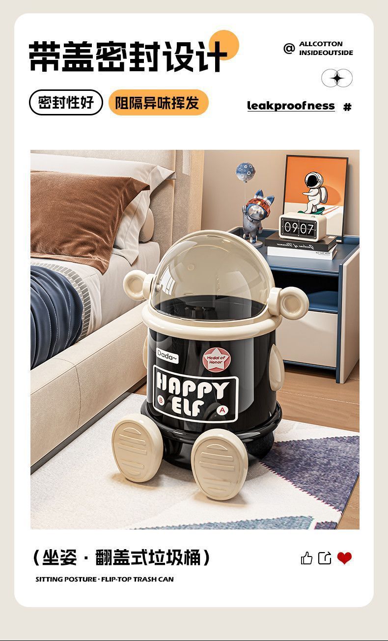 Astronaut astronaut trash can for home use, light luxury, high-end, high appearance level, creative robot-shaped trash can with lid pic 7