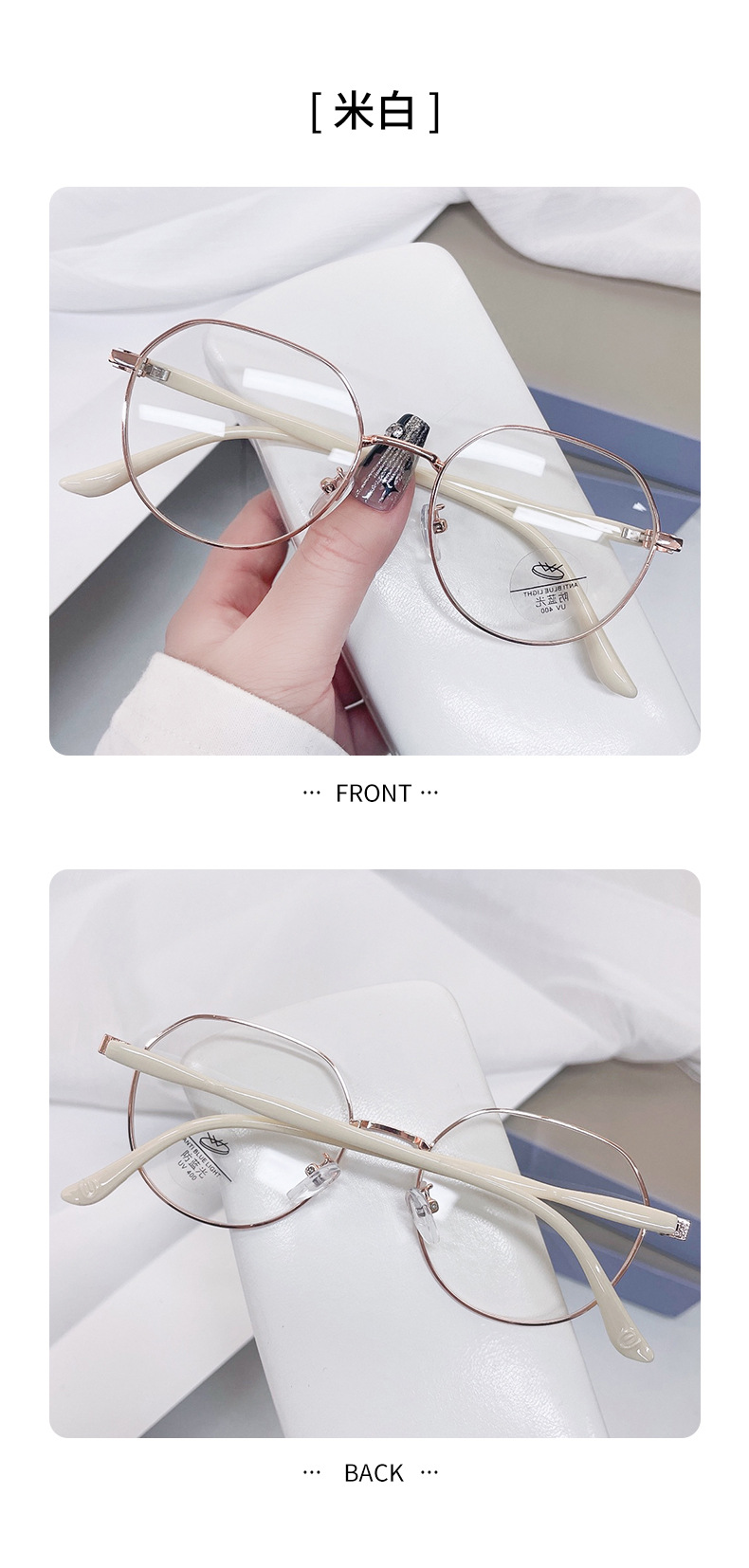 新款金属防蓝光近视眼镜时尚复古圆形眼镜框女ins简约轻盈平光镜详情13