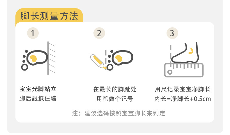 儿童袜子夏季A类透气网眼宝宝精梳棉中筒袜婴儿女童中小童舒适袜详情22