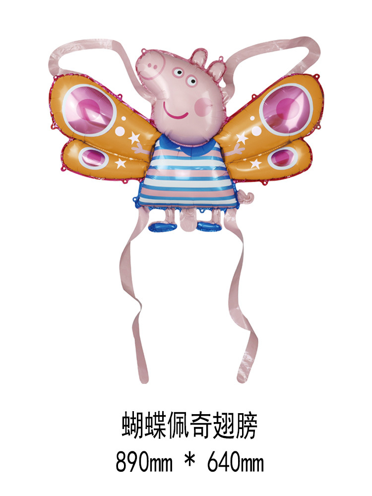 小猪佩奇网红天使的蝴蝶翅膀气球充气儿童小号批发铝膜玩具混批详情1