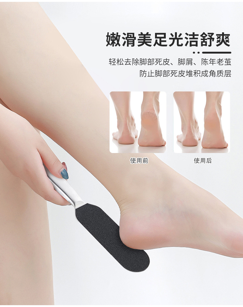 shanilak   磨脚神器不锈钢脚锉磨脚石去死皮工具双面搓脚板修脚磨脚神器详情2