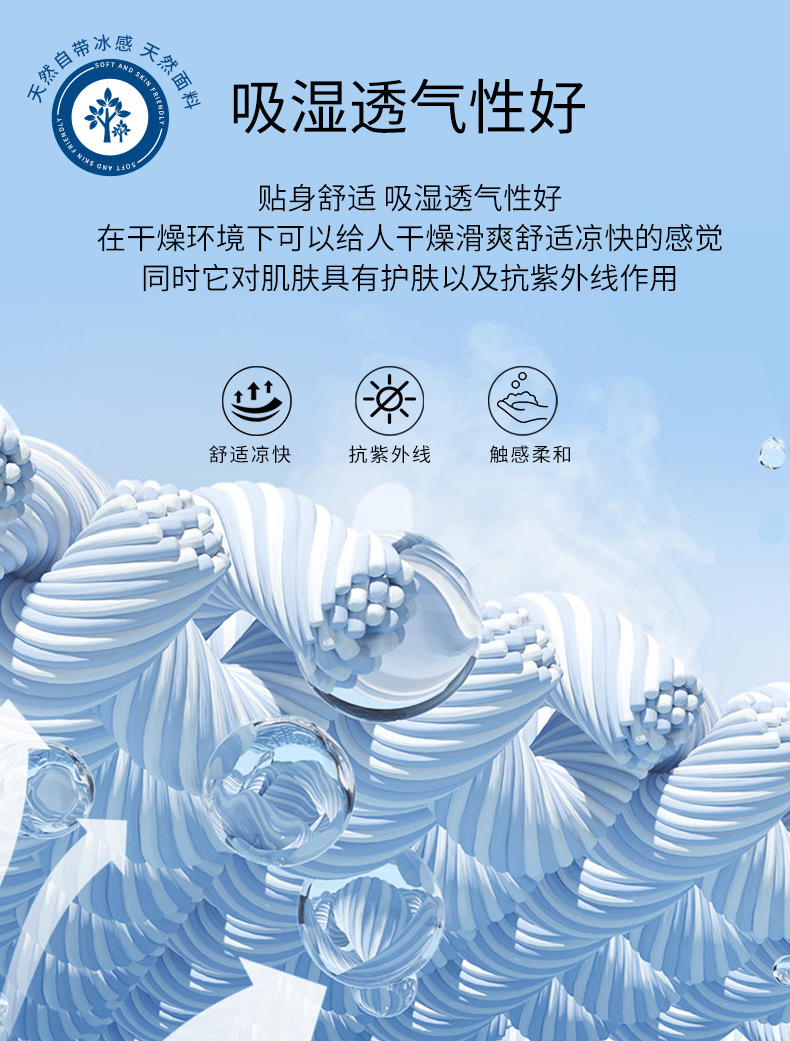 冰丝男士polo衫夏薄款男装商务休闲弹力透气轻奢高级感男短袖t恤详情13