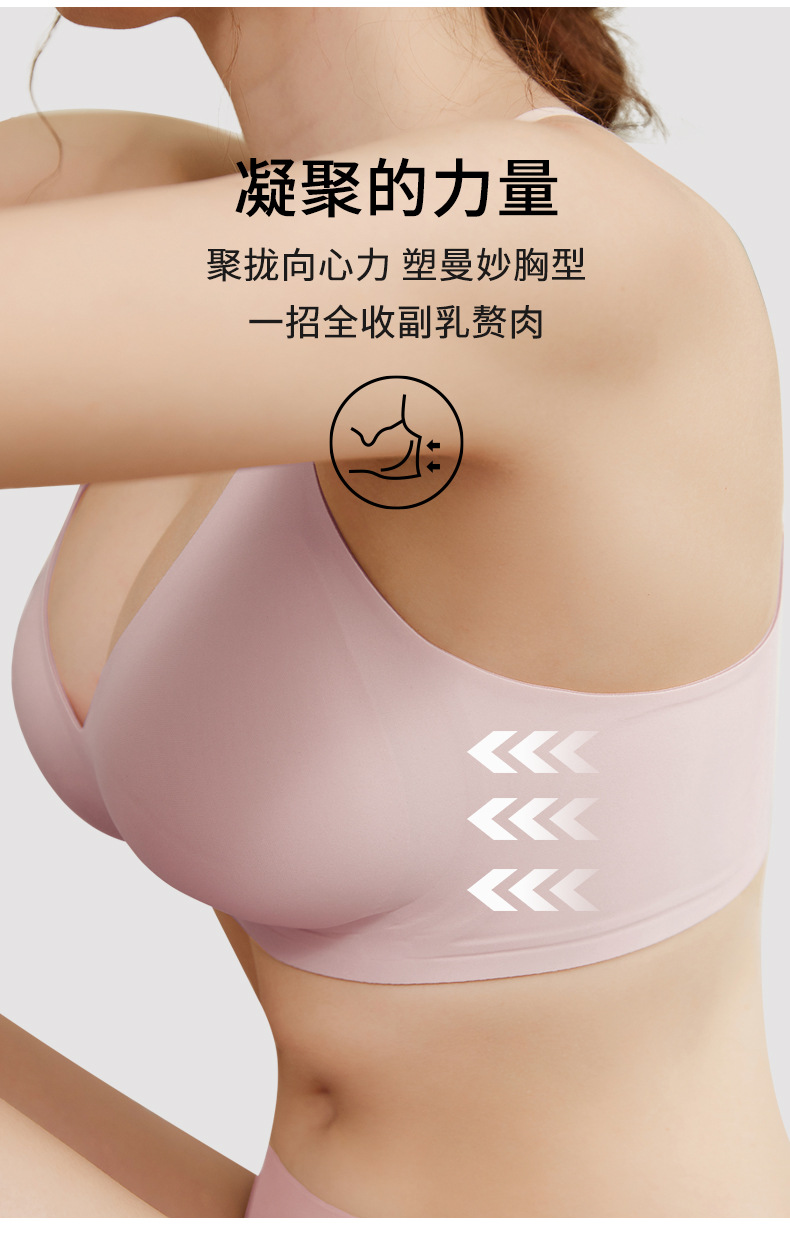 ROVO孕妇哺乳内衣夏季薄款聚拢防下垂无痕大胸固定杯嫚批发熙文胸详情11