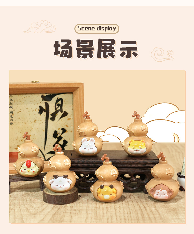 新款福禄小生肖好运招财桌面小摆件葫芦工艺品摆件可爱生日礼物详情11