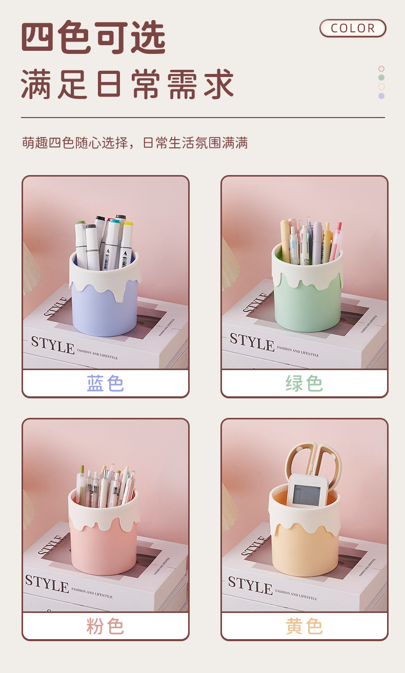 化妆刷收纳盒冰淇淋笔筒高颜值时尚大容量家用学生办公桌面文具详情5