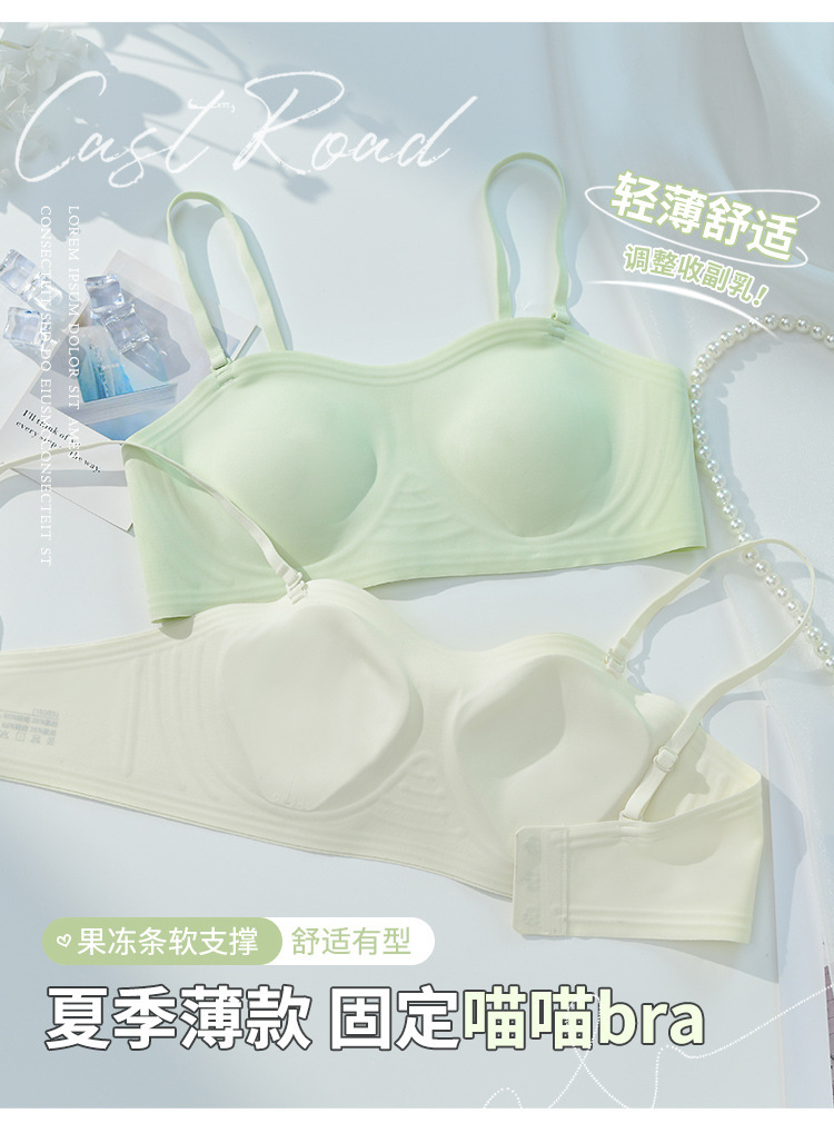 夏季超薄杯无痕内衣女聚拢薄款收副乳防下垂文胸罩可拆卸肩带文胸详情2