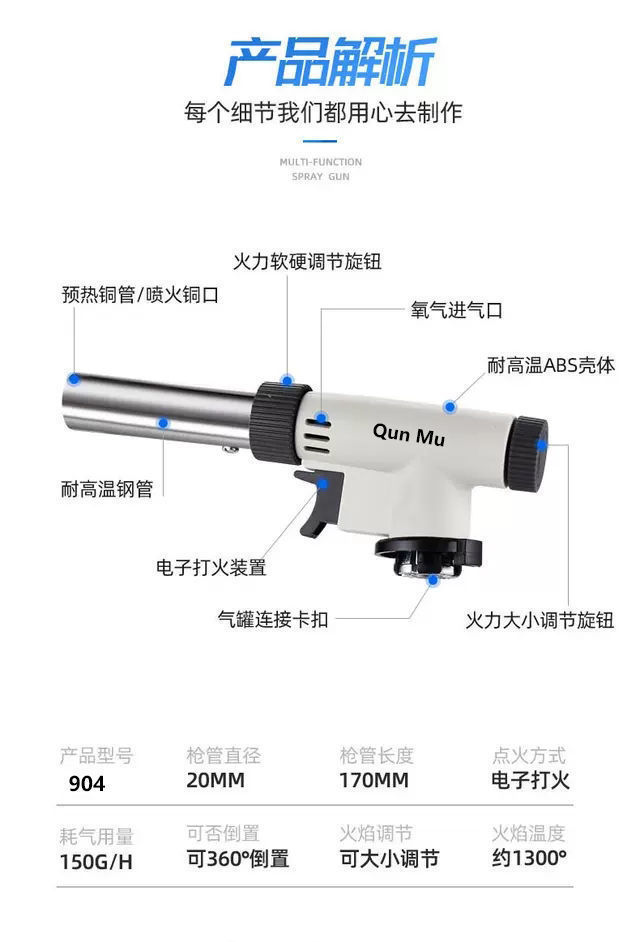 卡式气喷枪烧猪毛喷枪便携式焊枪烧烤点火器烘焙家用烧毛神器详情7