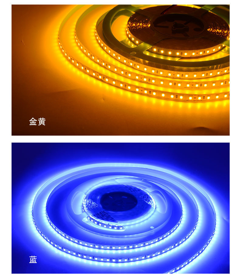 led彩色灯带24V低压贴片自粘灯带ktv台球厅氛围线性灯条工厂批发详情16