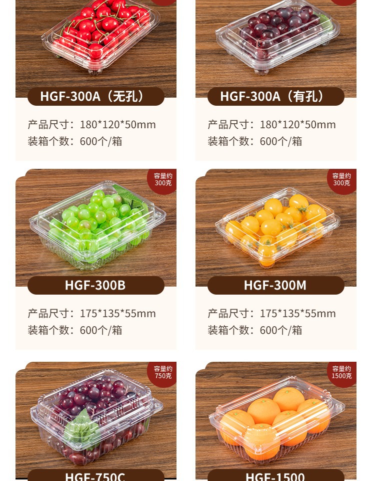 Disposable fruit box, transparent plastic box, one-jin packaging box with lid, 500g fruit store strawberry packing box pic 8