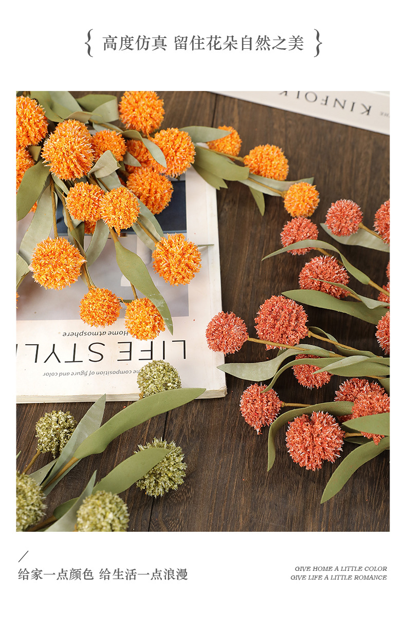 跨境热销新款仿真六头黄金球家居装饰插花摆件摄影道具花卉球菊假花宠物园艺用品详情18