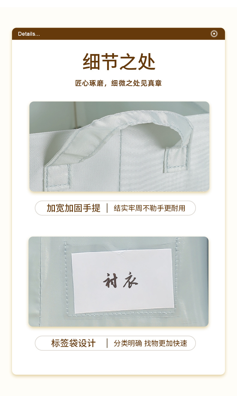 新款贡缎衣服收纳盒家用折叠布艺防尘整理箱裤子收纳筐日用百货详情10