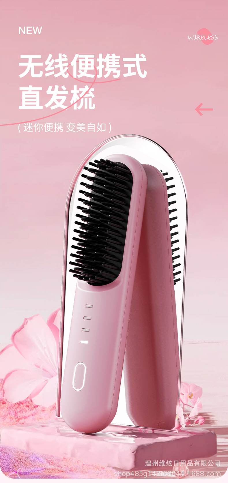 跨境无线懒人直发梳负离子护发不伤发便携式充电造型外贸卷胡须梳详情5