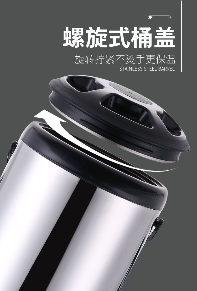 不锈钢奶茶桶保温桶奶茶店大容量商用摆摊豆浆桶小型便携式详情11