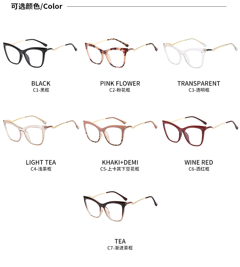 TR90 metal spectacle frame anti-blue light, European and American fashionable cat-eye flat light glasses, decorative Optical glasses pic 12