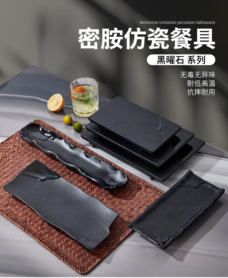 Melamine commercial Japanese black hot pot side plates, dessert plates, sushi plates, hot pot side plates, barbecue plates and grilled meat plates pic 1
