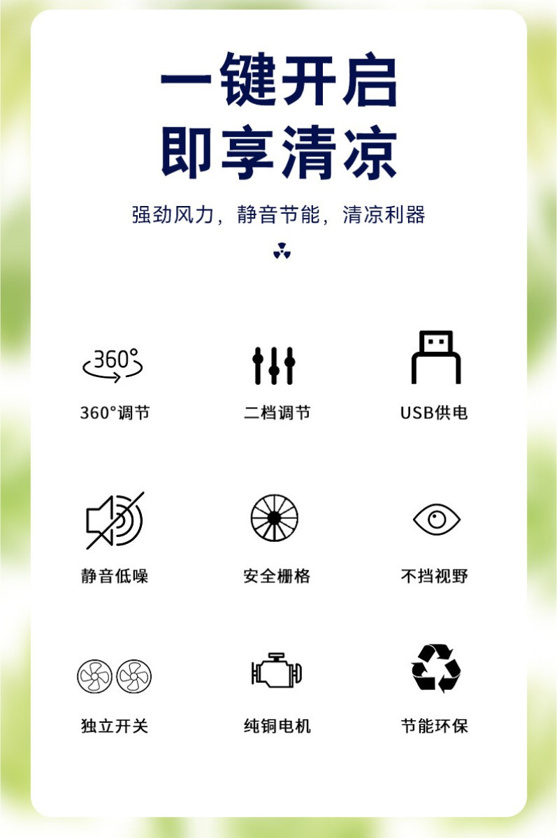 夏季散热用品车载双头风扇12V24V大货车强力USB通用汽车电风扇                           详情4