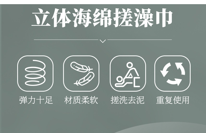 不伤肌肤婴儿无痛搓澡神器3D宝宝海绵浴擦鱼鳞花纹立体沐浴绵洗澡详情7
