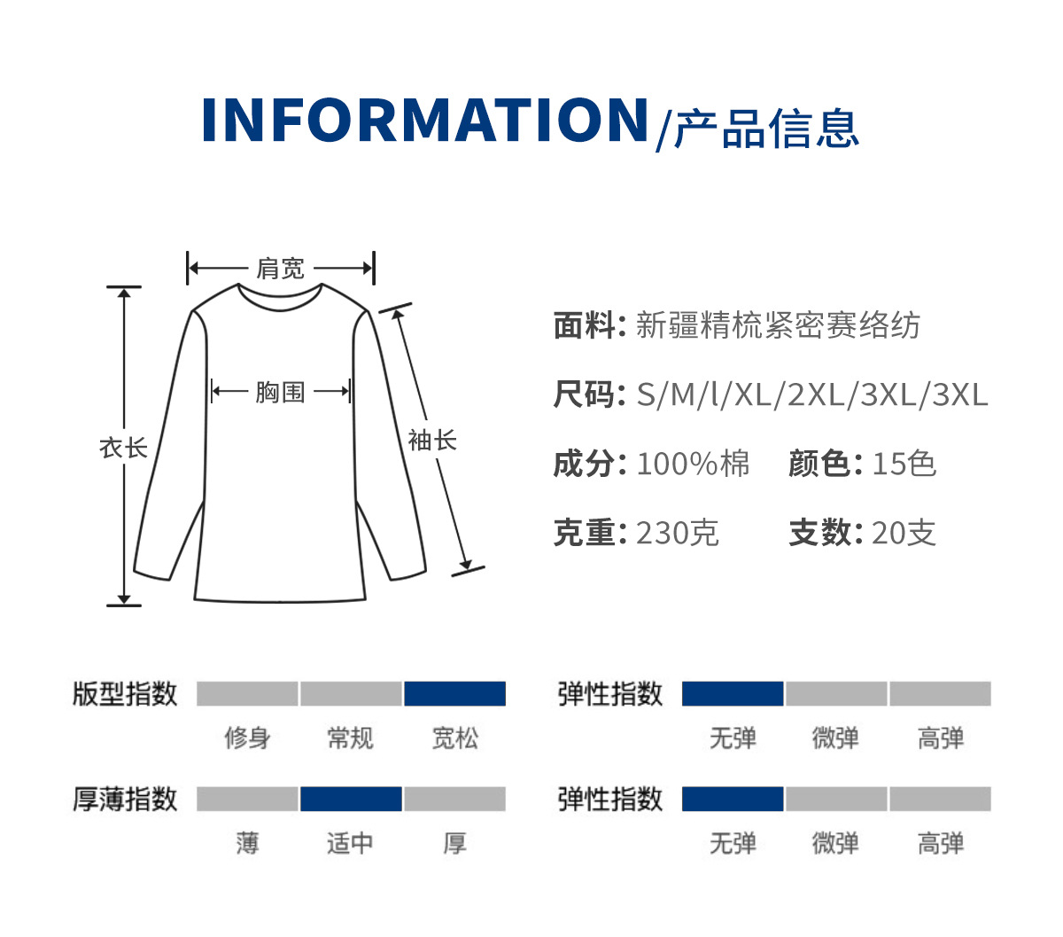 日系230g重磅纯棉短袖T恤女百搭圆领正肩上衣纯色半袖批发t恤衫男详情4