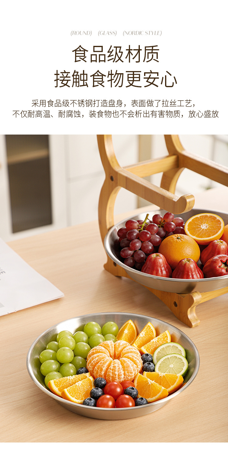 工厂定制欧式不锈钢果盘可拆装竹木架多层甜品零食收纳架水果盘详情7
