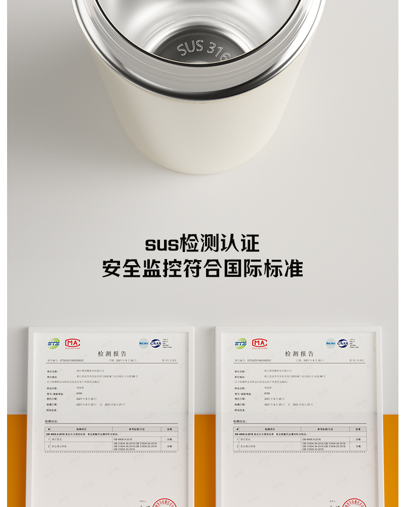简约ins316不锈钢弹跳保温杯男女高颜值加厚真空时尚保冷水杯批发详情23